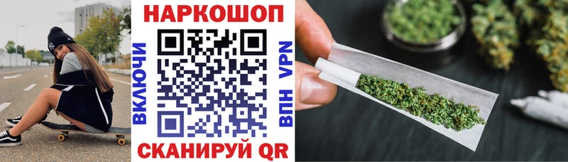 Наркошоп купить COCAIN  МАРИХУАНА  Меф  Гашиш  Сорочинск