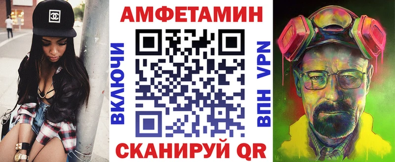 Амфетамин Розовый  Купить где  Сорочинск 