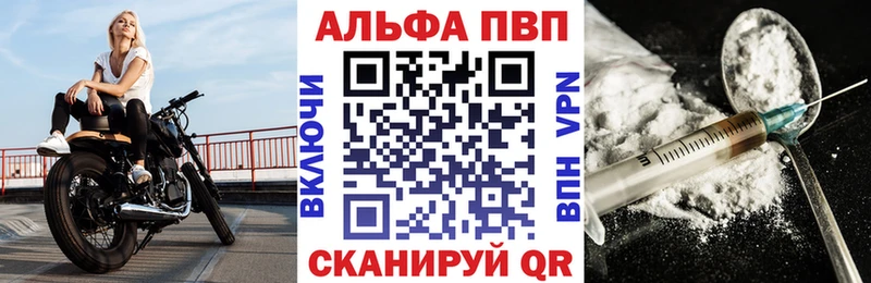 Купить  Сорочинск  Alpha PVP СК КРИС 