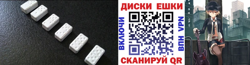Купить где  Сорочинск  ЭКСТАЗИ mix 