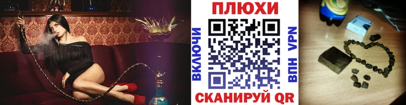 Гашиш Cannabis  Купить  Сорочинск 