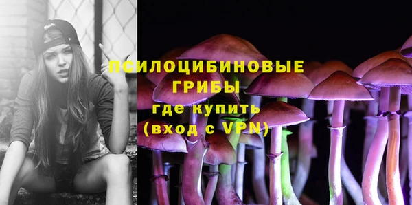 кокаин перу Осташков