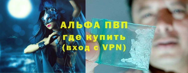 jwh Няндома