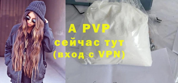 герыч Нязепетровск