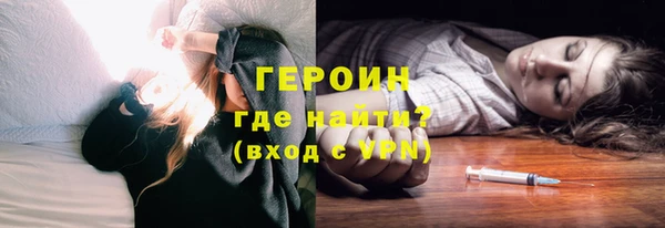 кокаин перу Осташков