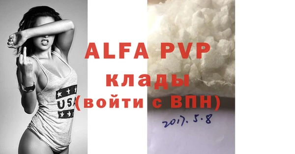a pvp Нягань