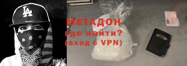 MDMA Premium VHQ Осинники