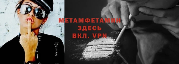 jwh Няндома
