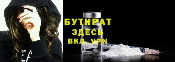 герыч Нязепетровск