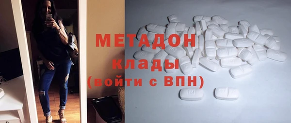 jwh Няндома