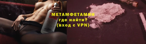 герыч Нязепетровск