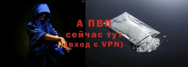 a pvp Нягань