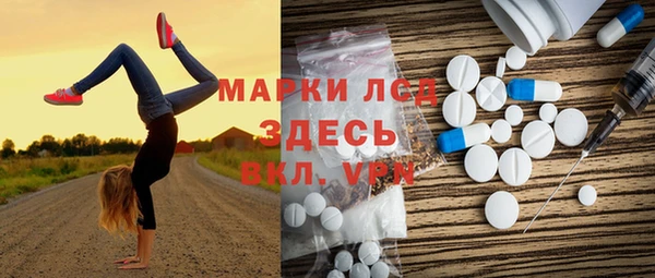 MDMA Premium VHQ Осинники