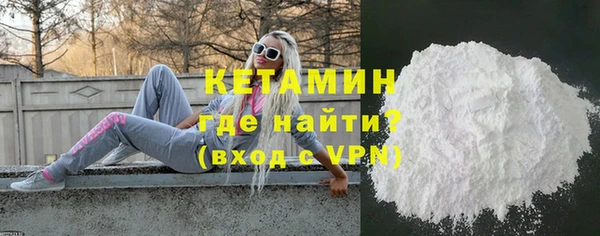 кокаин перу Осташков