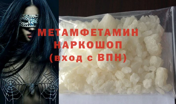 MDMA Premium VHQ Осинники