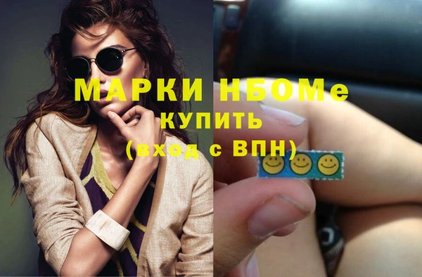 герыч Нязепетровск