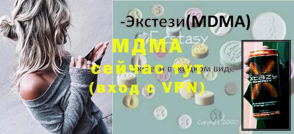 герыч Нязепетровск