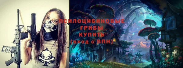 MDMA Premium VHQ Осинники