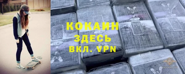 герыч Нязепетровск