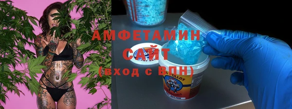 герыч Нязепетровск