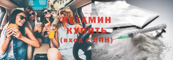 герыч Нязепетровск