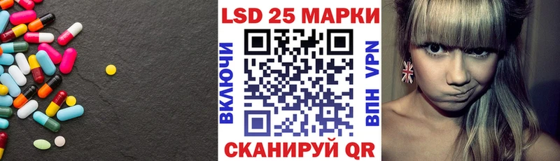 Купить  Сорочинск  Лсд 25 экстази кислота 