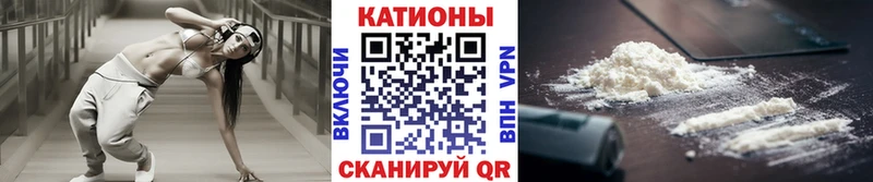 МЯУ-МЯУ VHQ Купить закладки Сорочинск