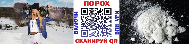 МЕТАМФЕТАМИН витя  Купить закладки  Сорочинск 