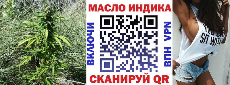Купить  Сорочинск  Дистиллят ТГК вейп с тгк 